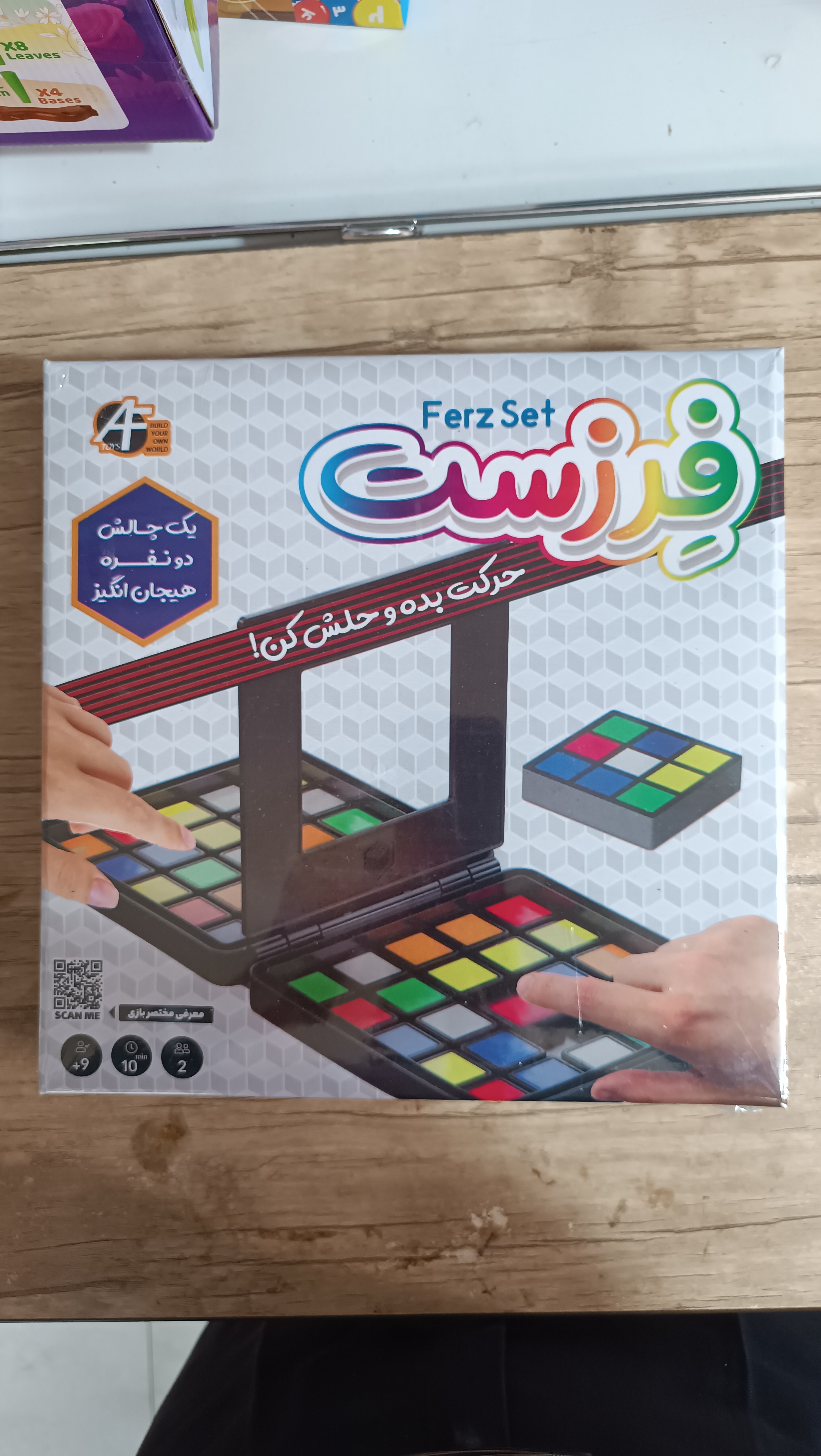 بازی فکری فر زست