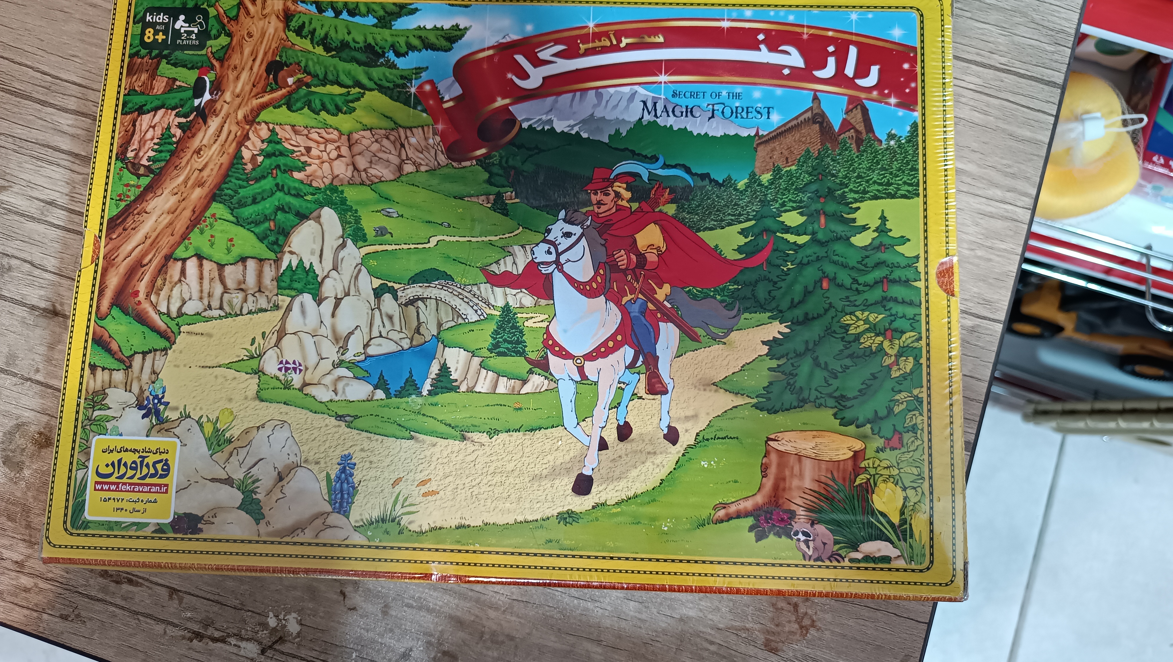بازی فکری راز جنگل