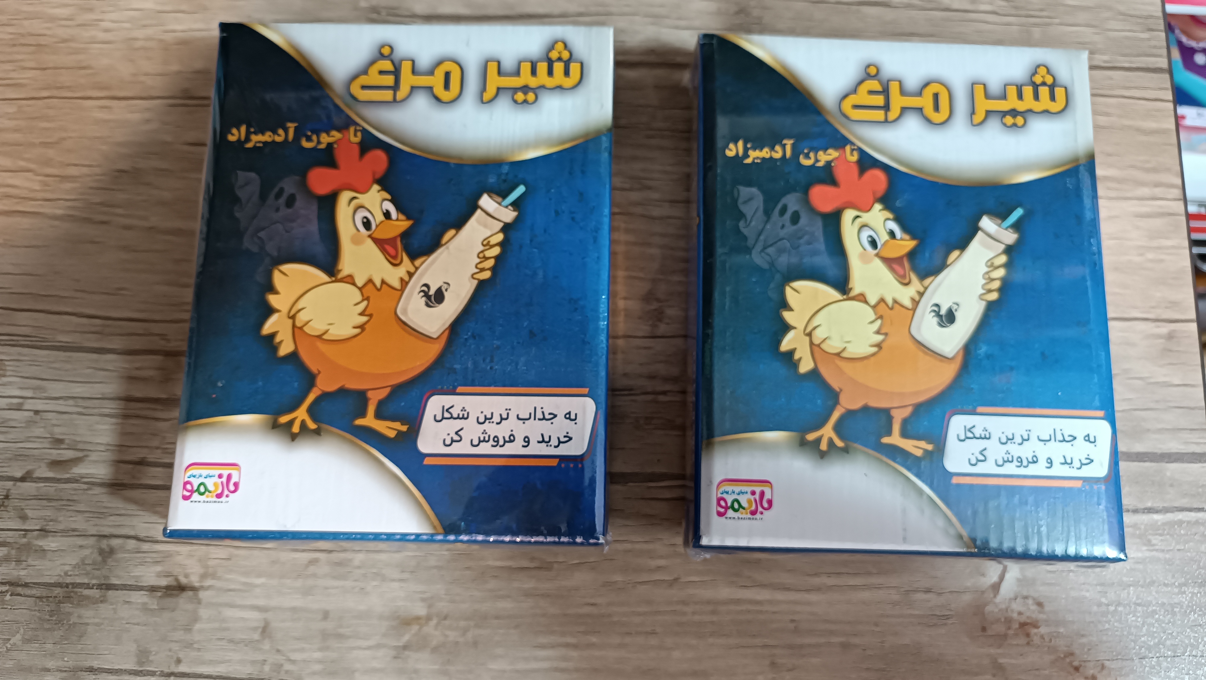بازی فکری شیر مرغ