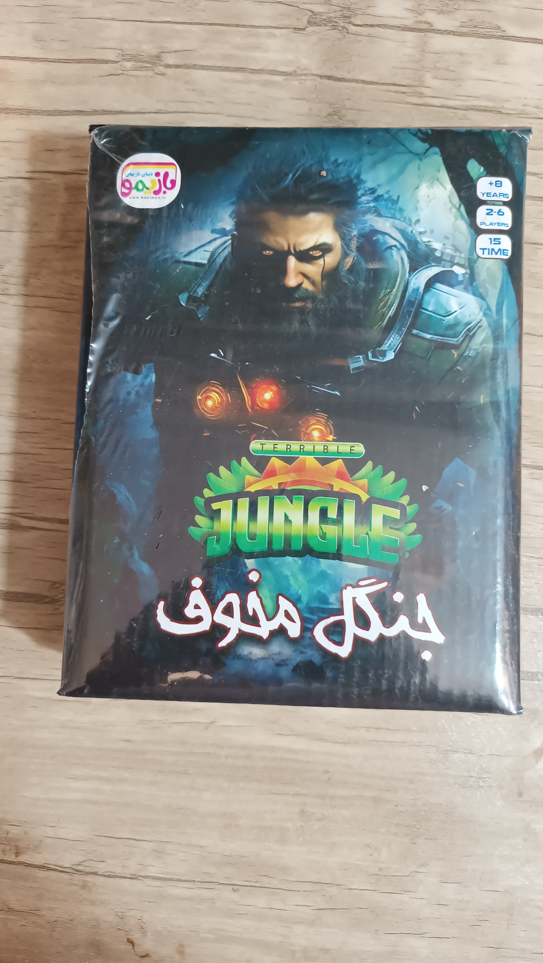 بازی فکری جنگل مخوف