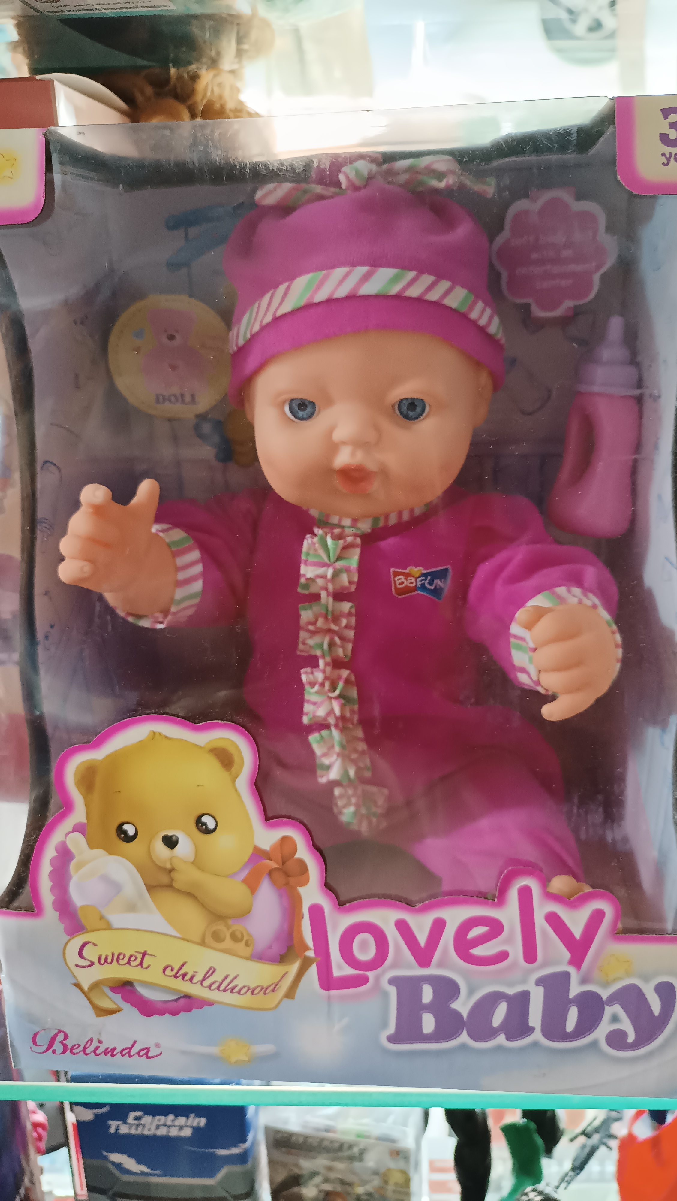 عرو سک گوشتی