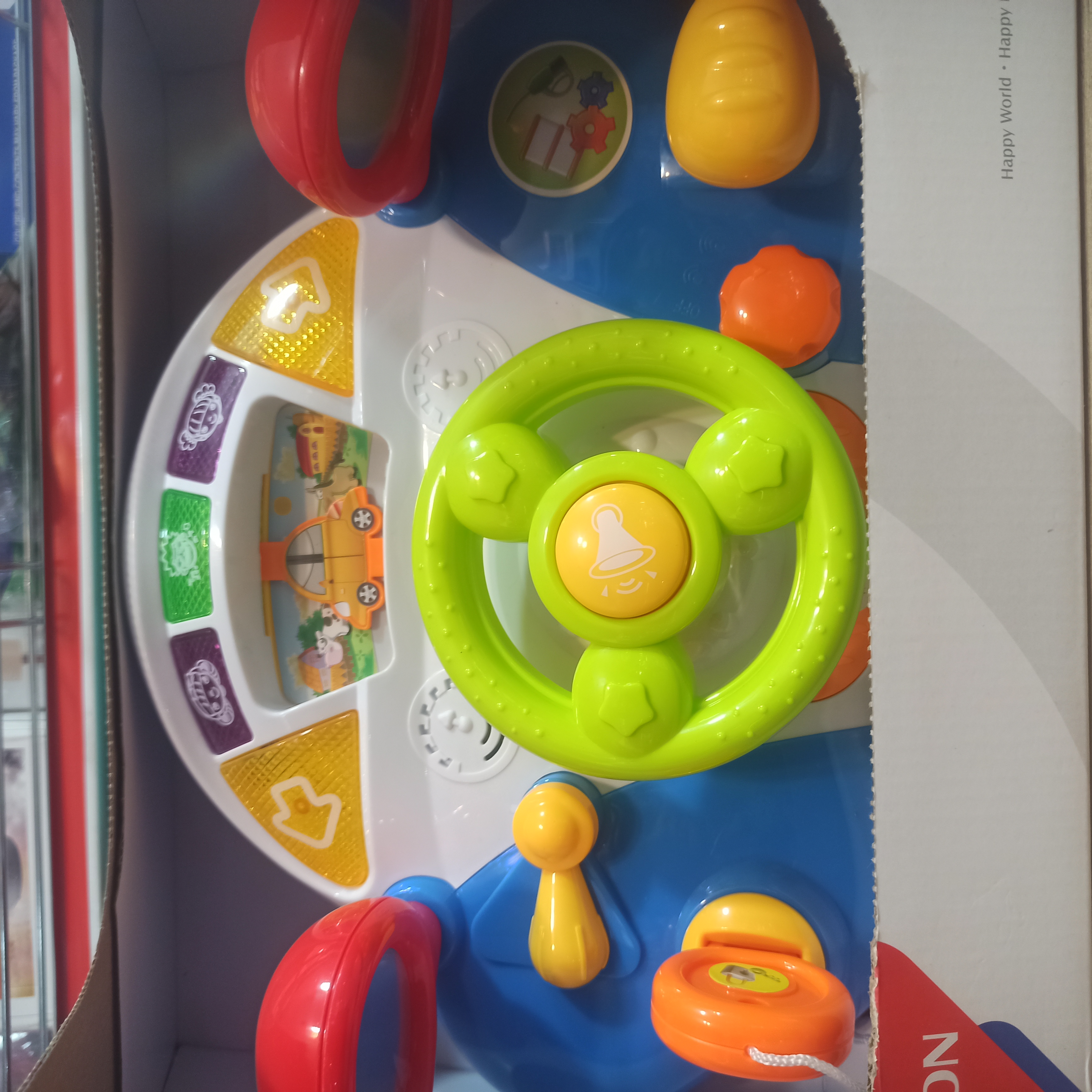 فرمان موزیکال،  کد 46