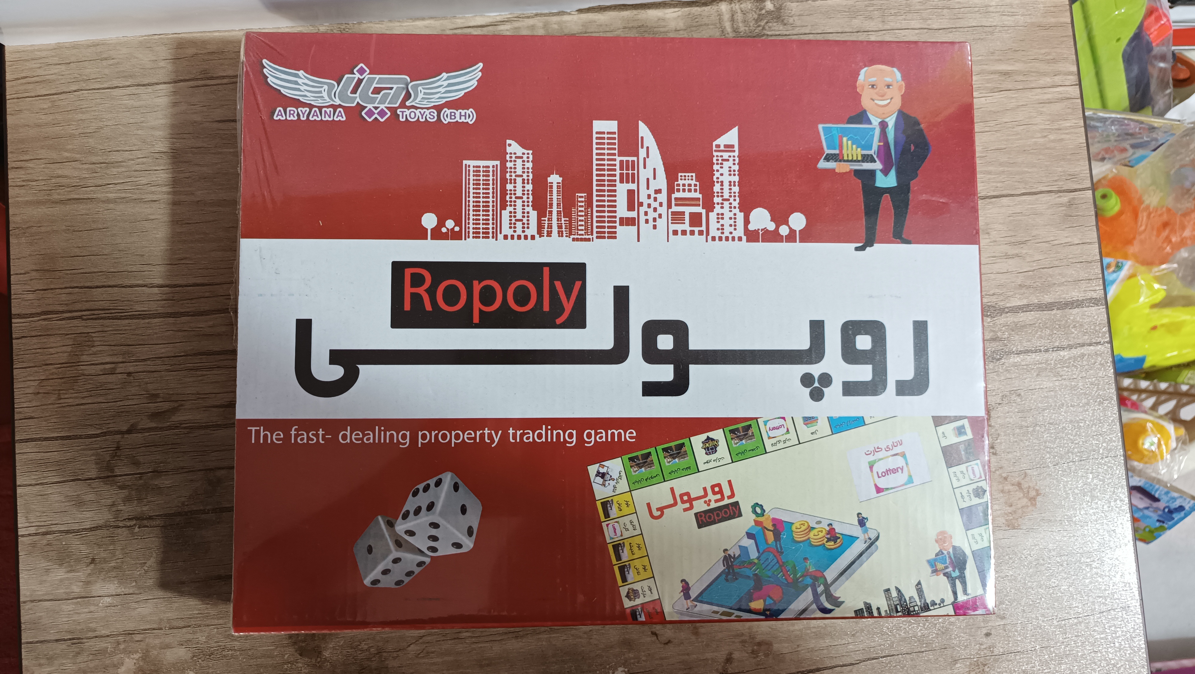 بازی فکری روپولی کد59