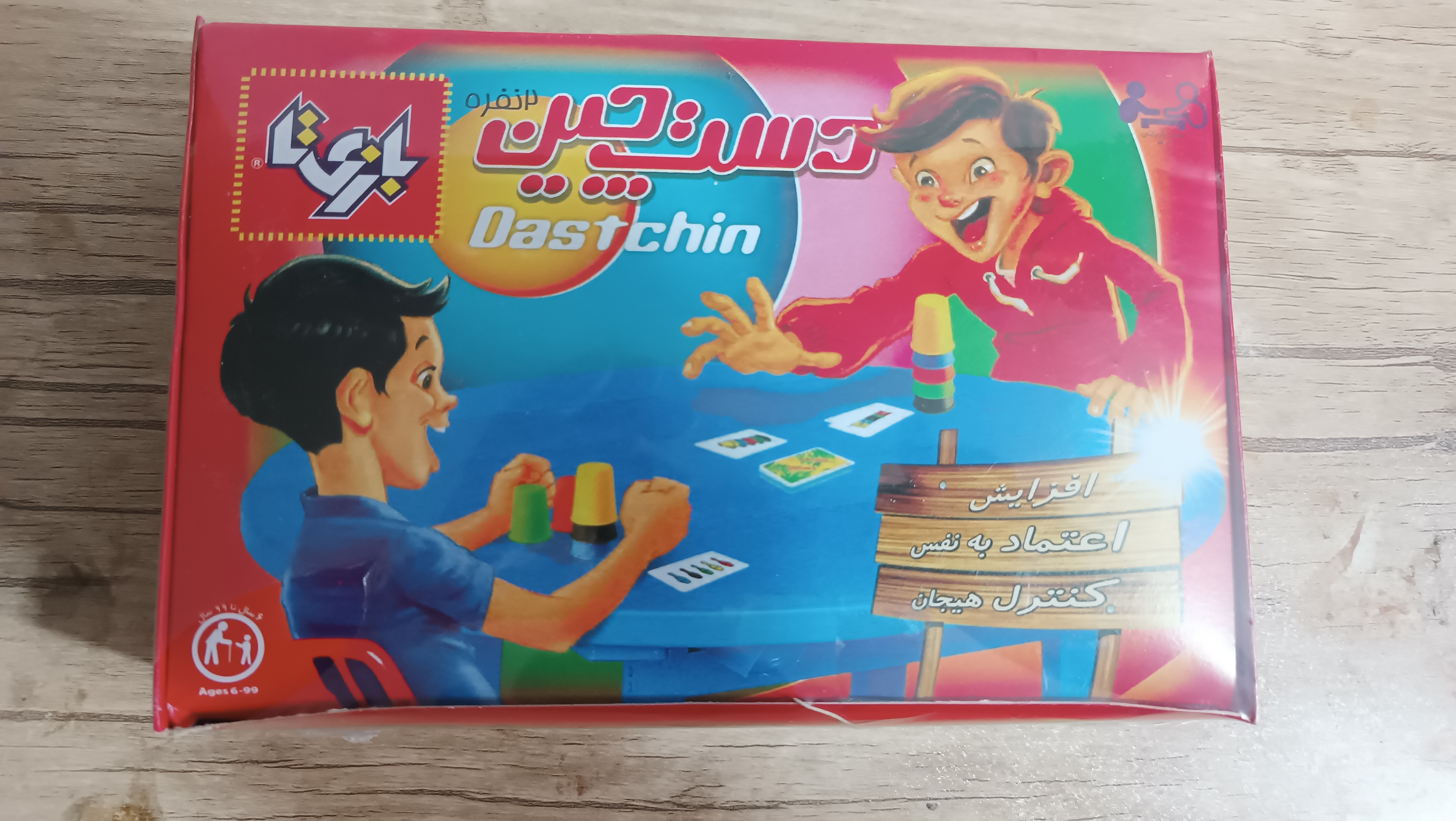 بازی فکری دستچین دو نفره کد 88