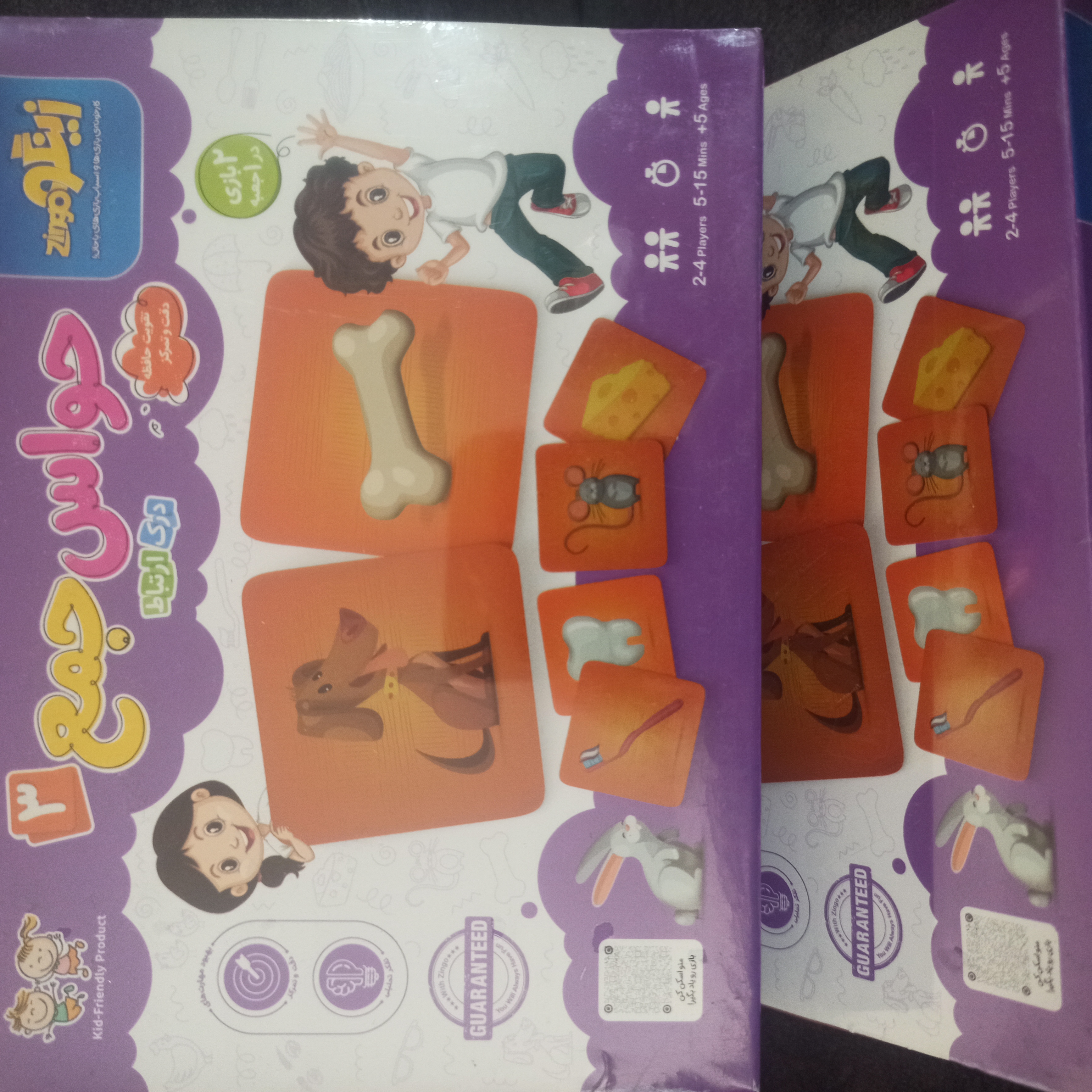 حواس جمع 3 درک ارتباط زینگو،  کد 322