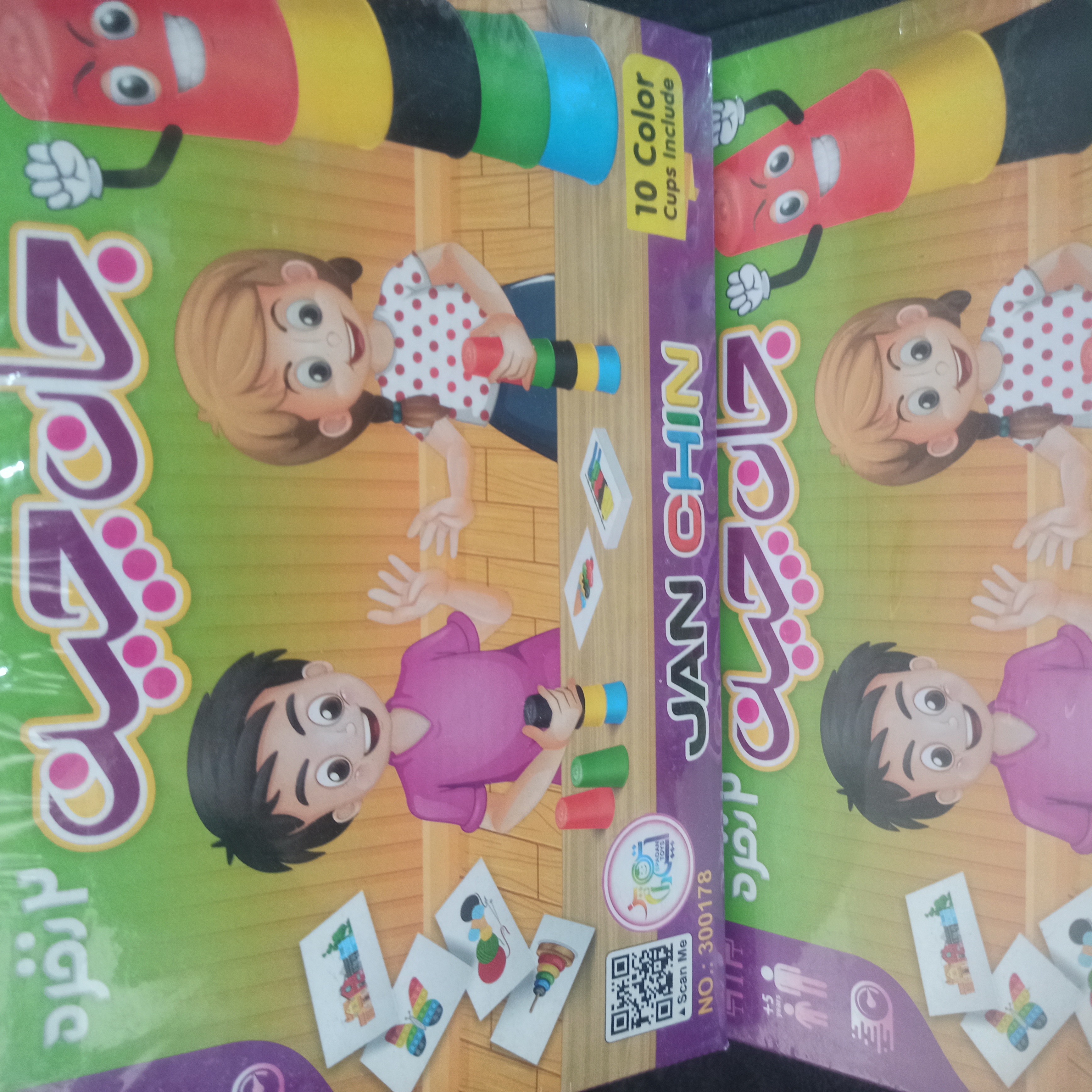 جان چین 2 نفره،  کد 325