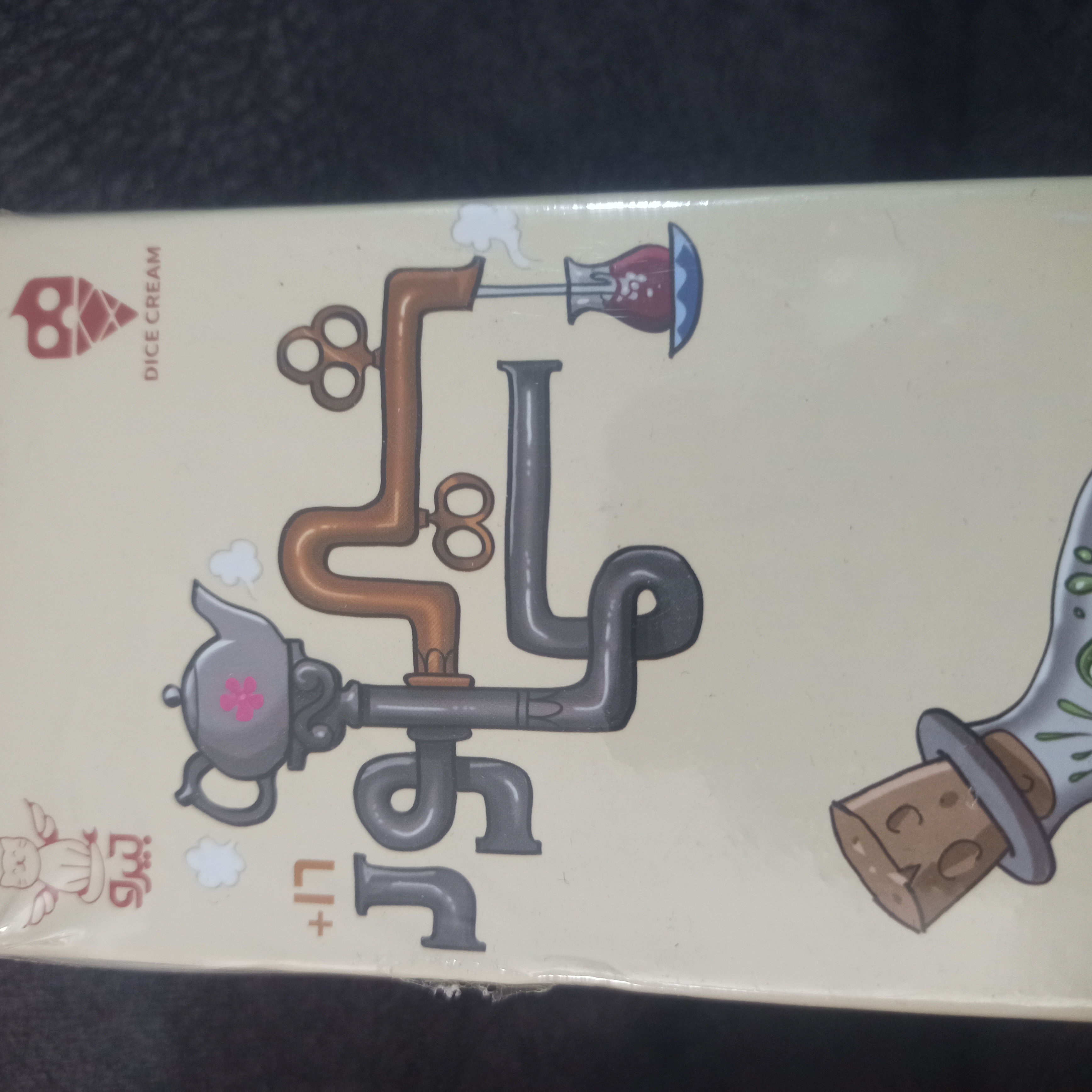 بازی شیر سماور،  کد 328