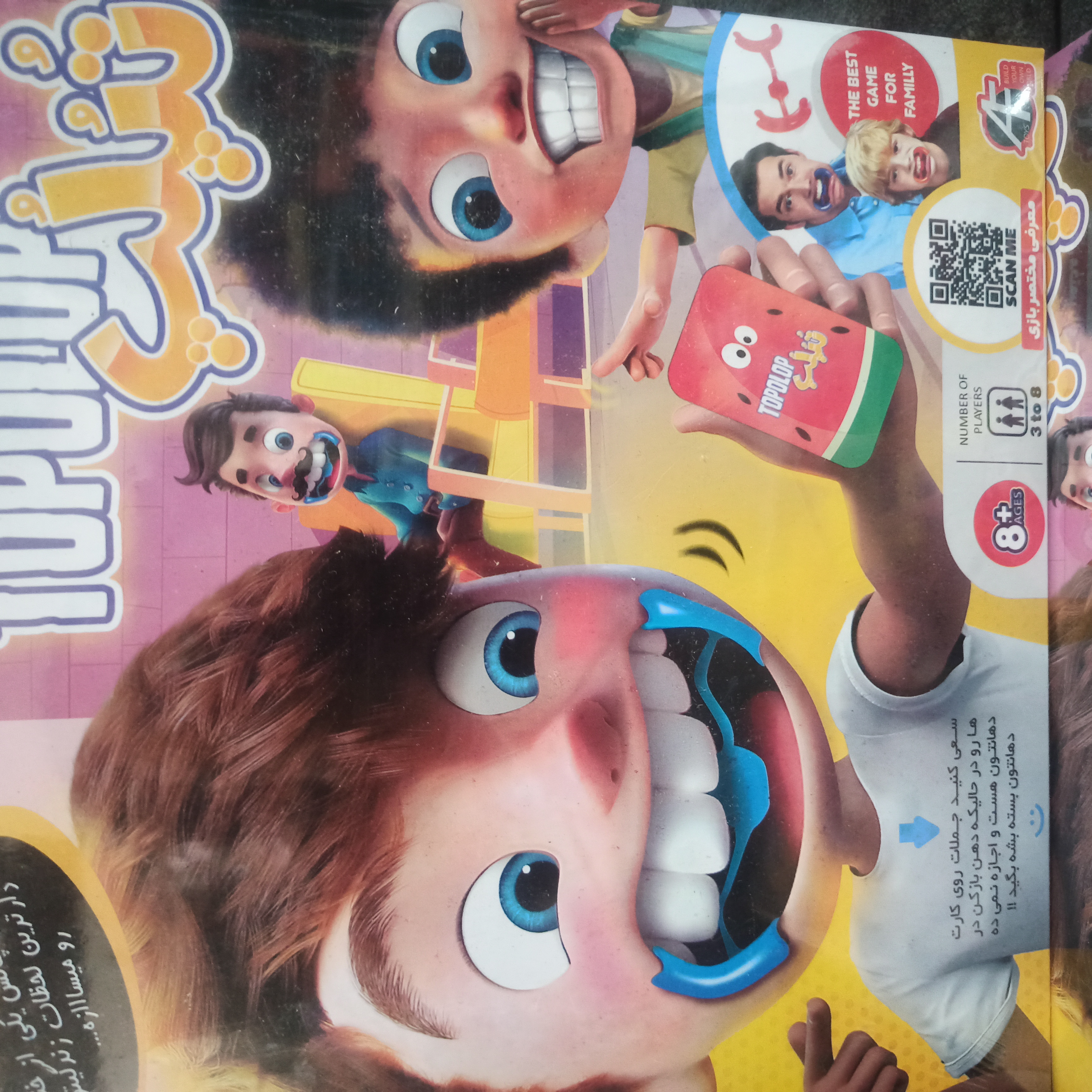 بازی تپلپ، کد 347