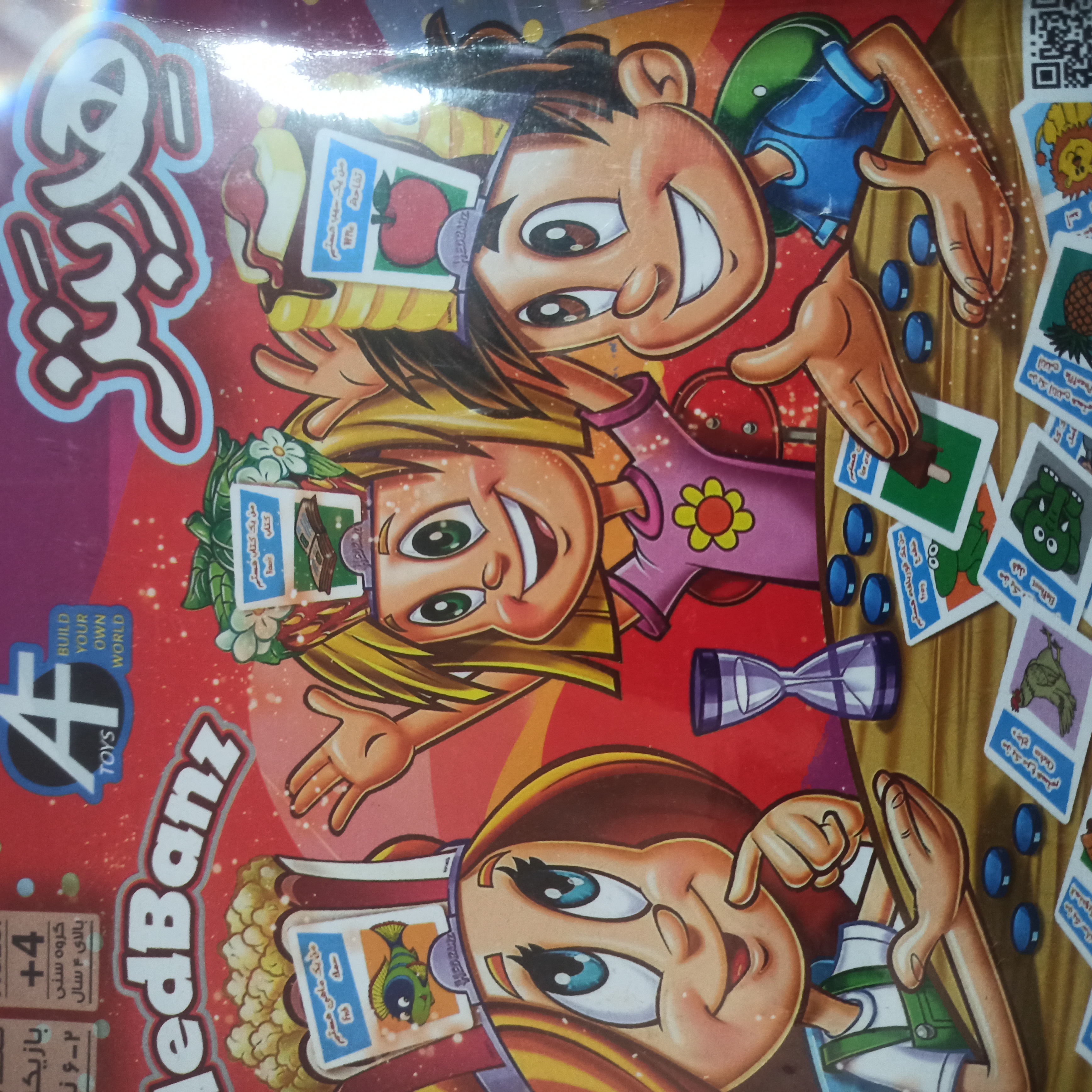هد بنز 6 نفره،  کد 359