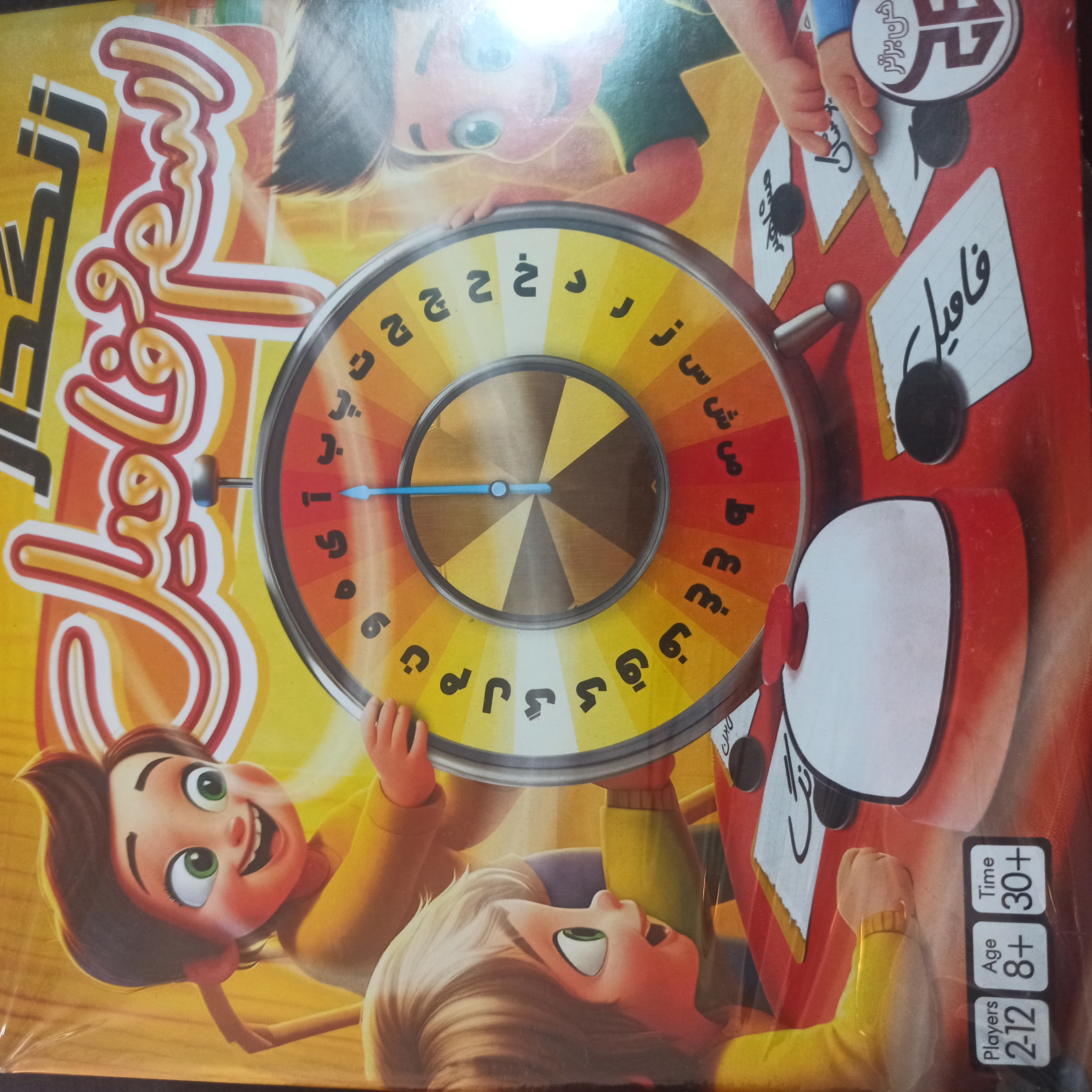 اسم و فامیل زنگدار،  کد 382