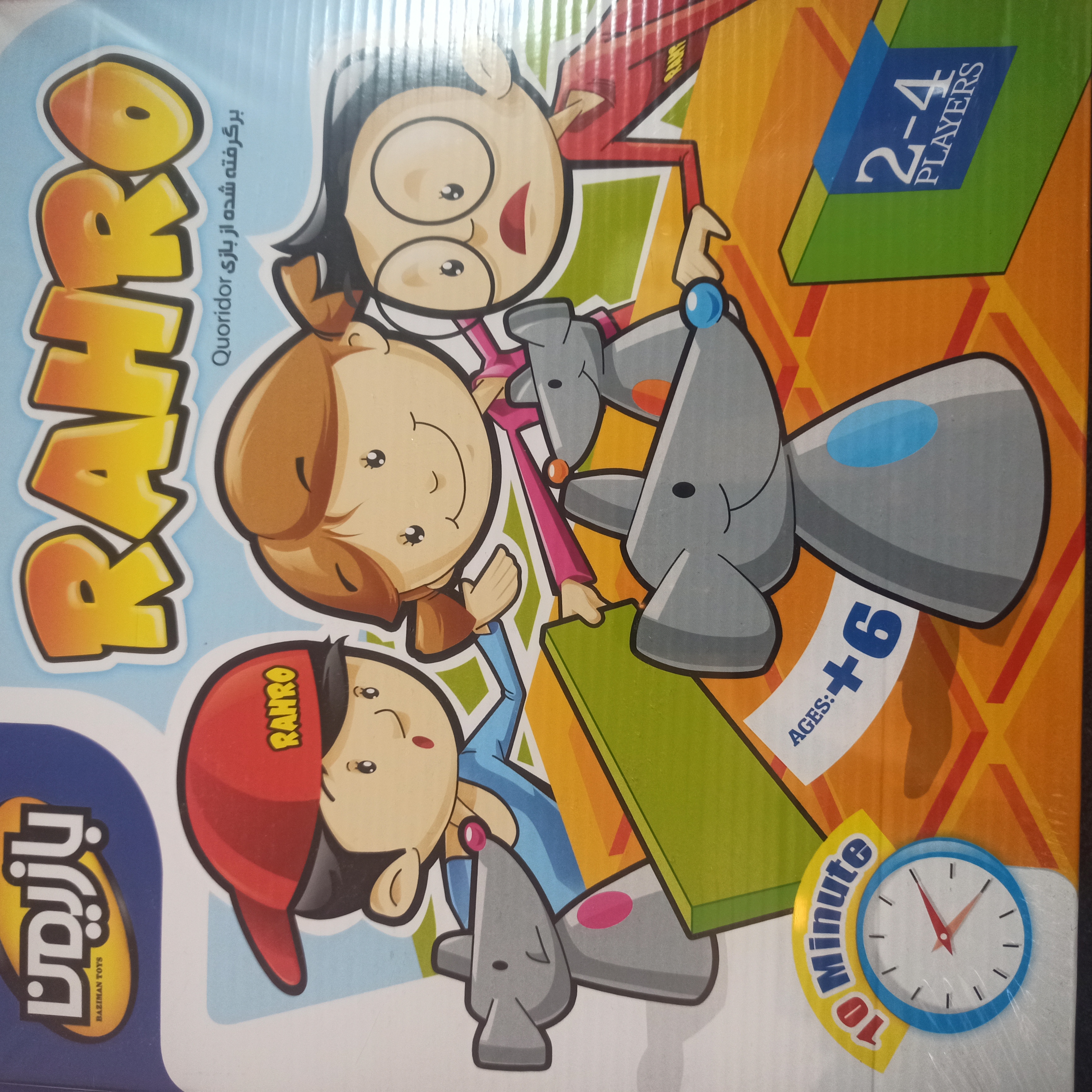 بازی راهرو،  کد 383