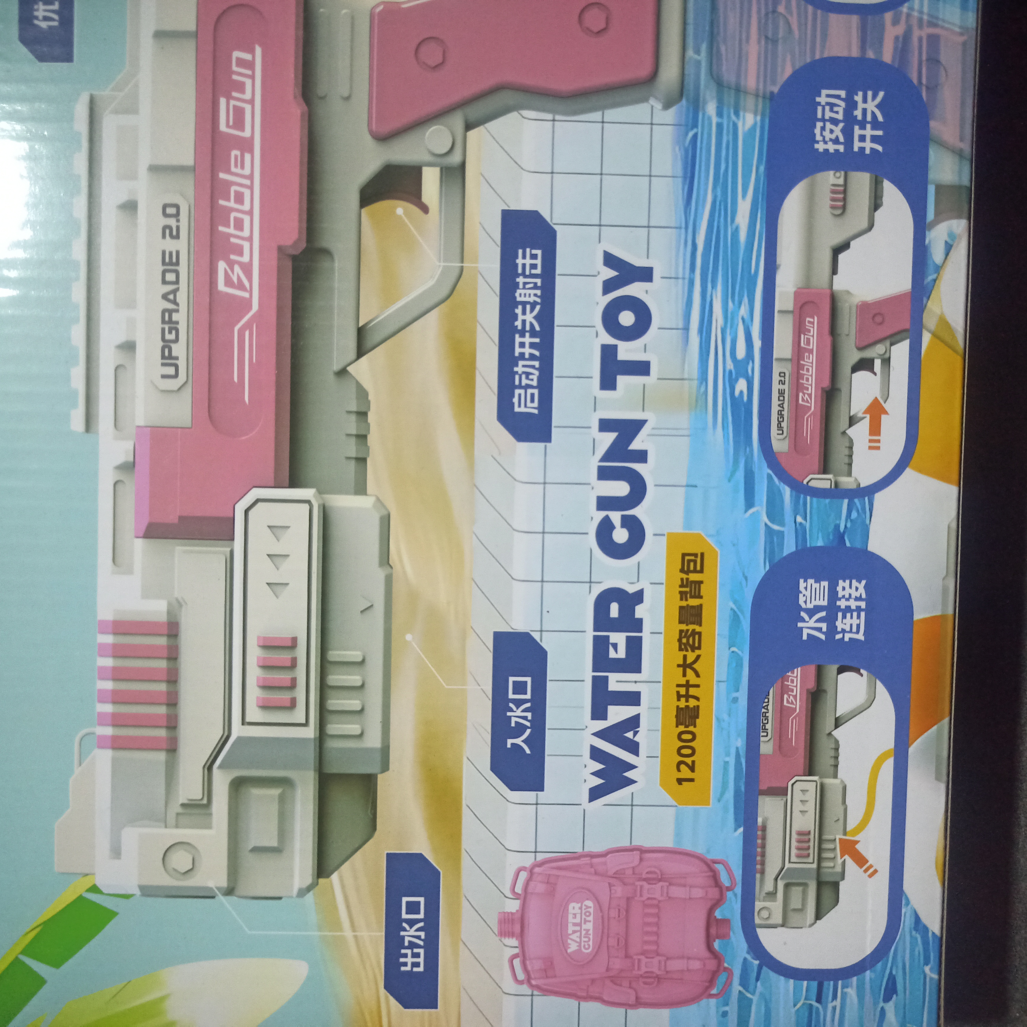 آبپاش شارژی کوله ای، کد 441