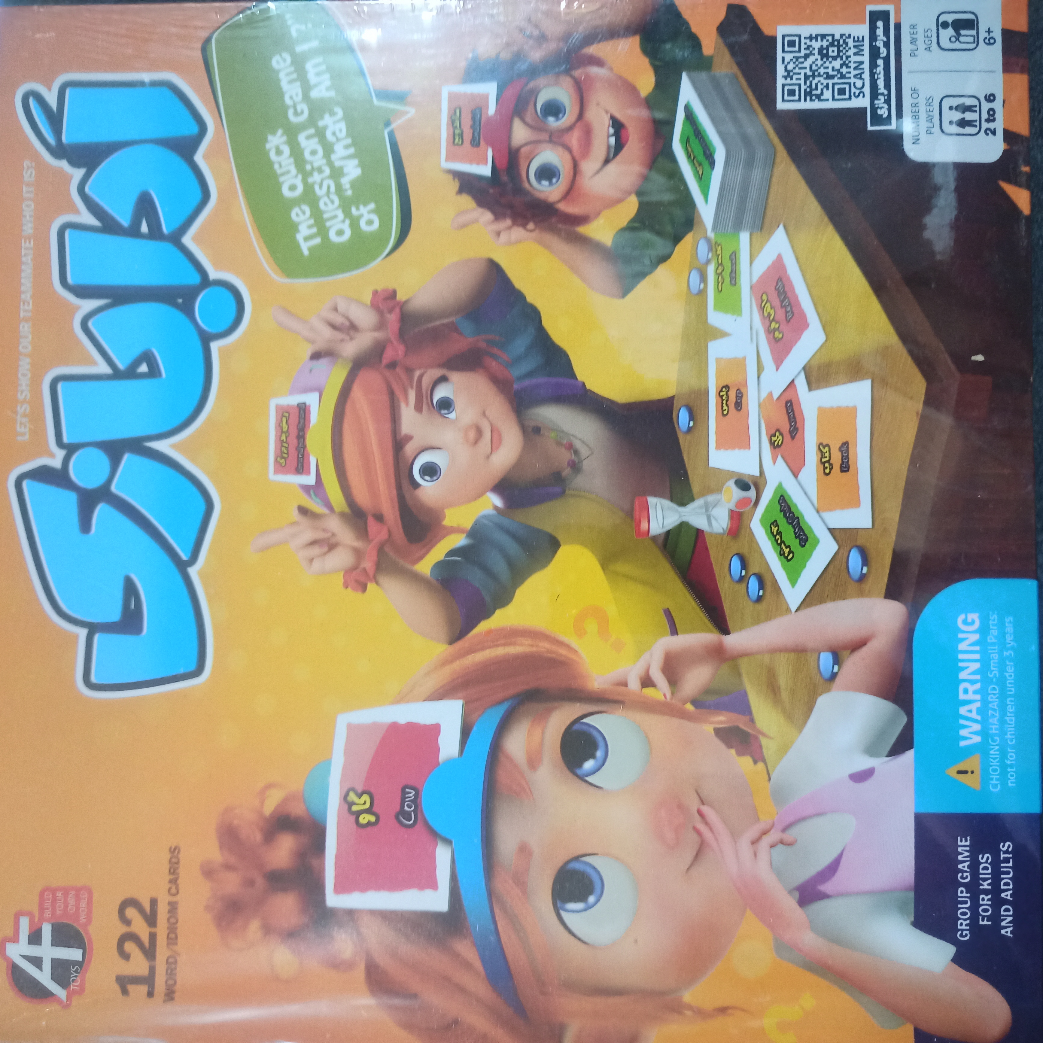 ادا بازی،  کد 466