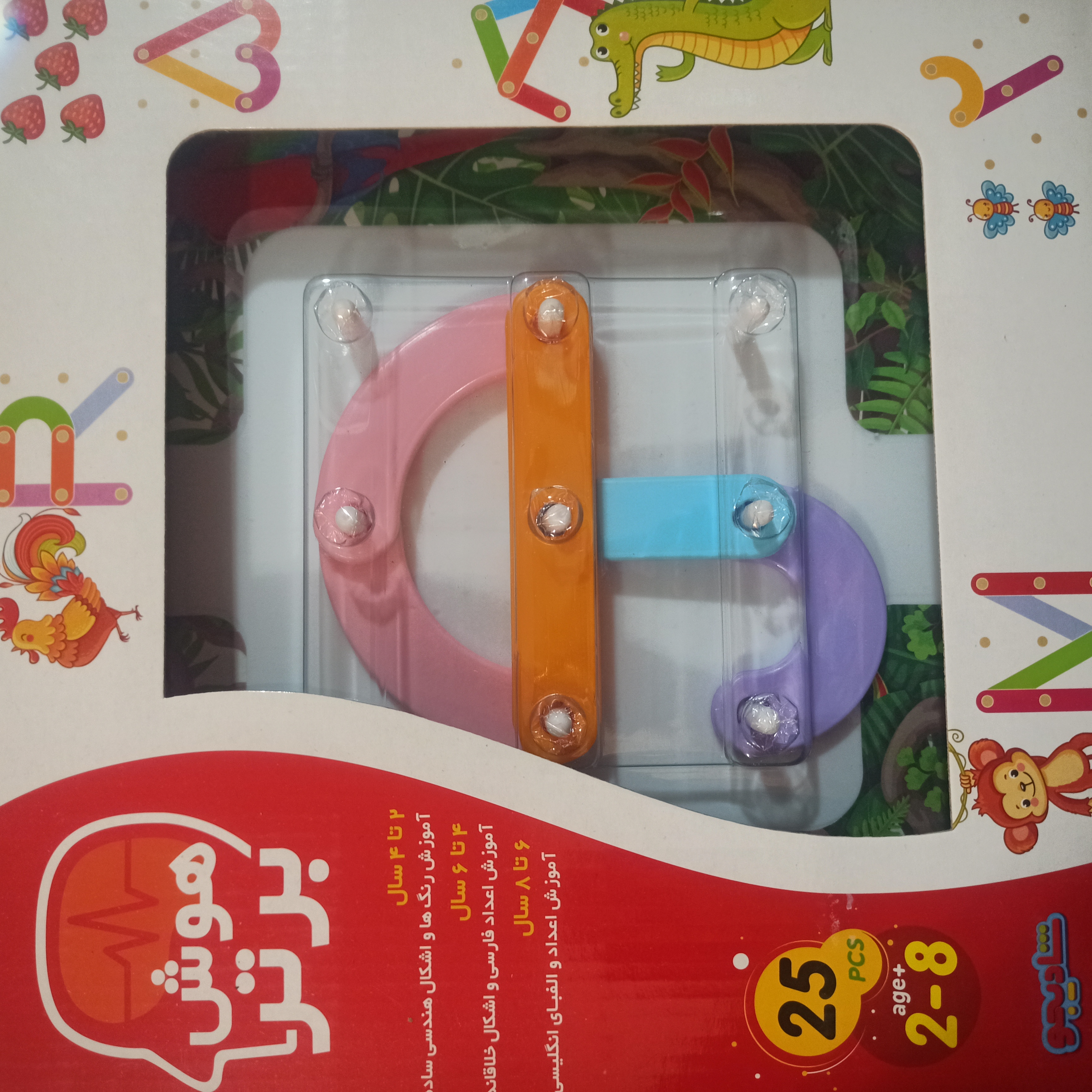 هوش برتر، 25 قطعه،  کد 467