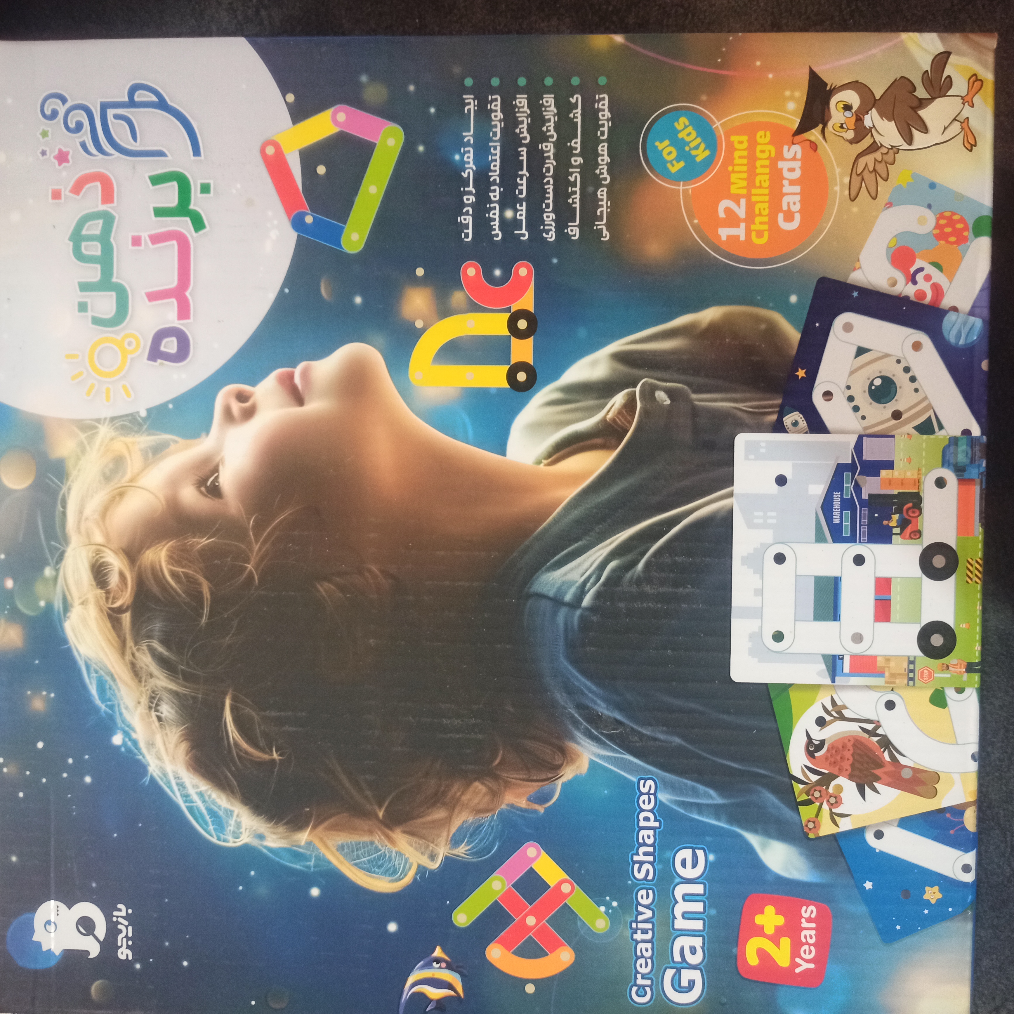 ذهن برنده، کد 480
