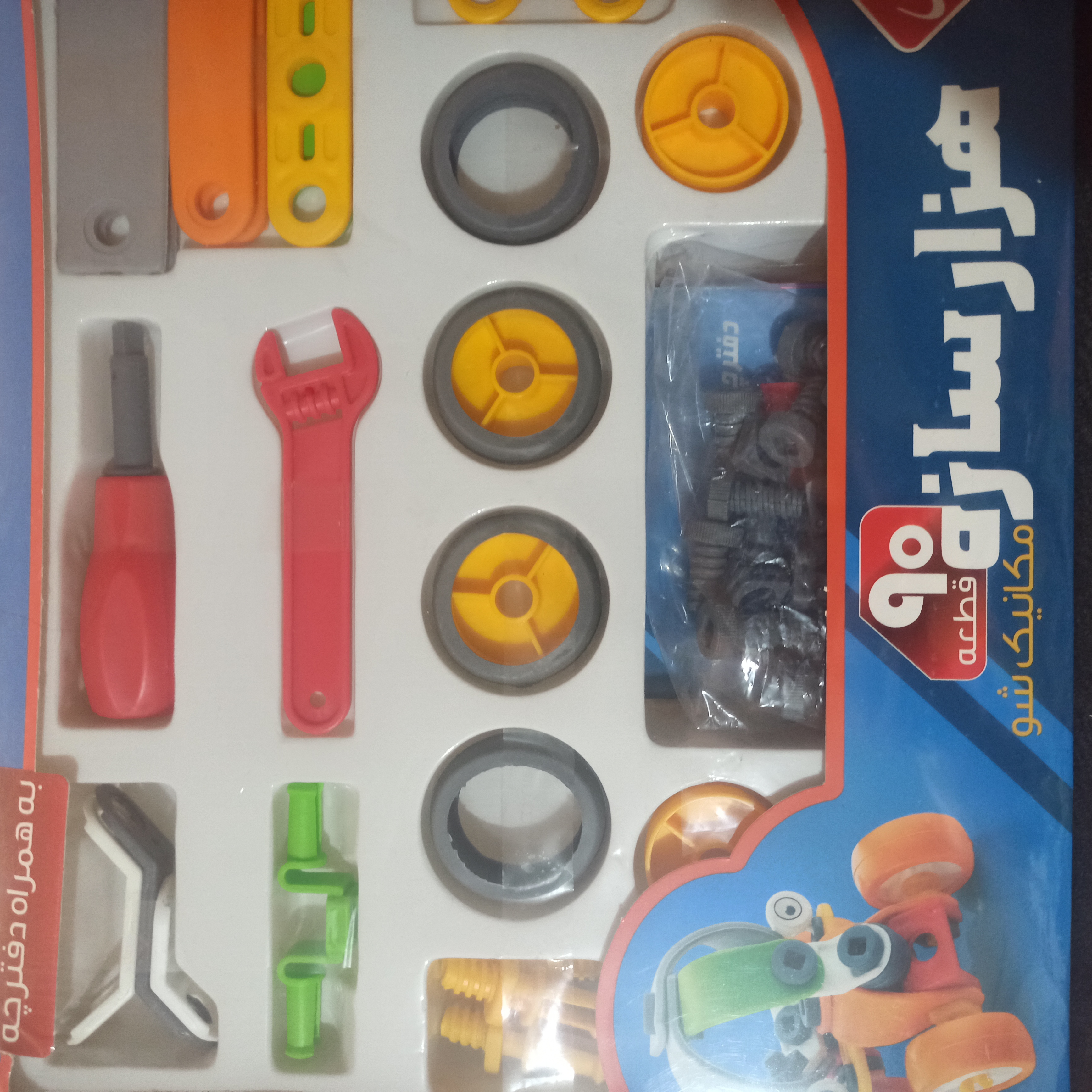 هزارسازه 90 قطعه، کد 483